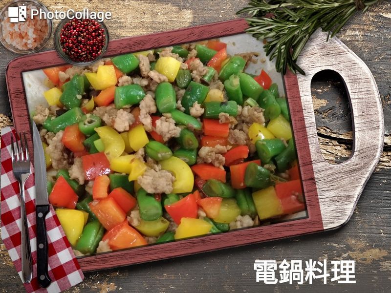 醬香醜豆