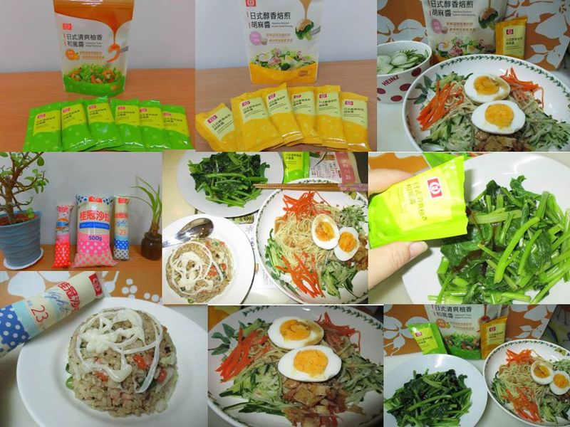 【日式醇香焙煎胡麻醬】夏日清爽涼麵