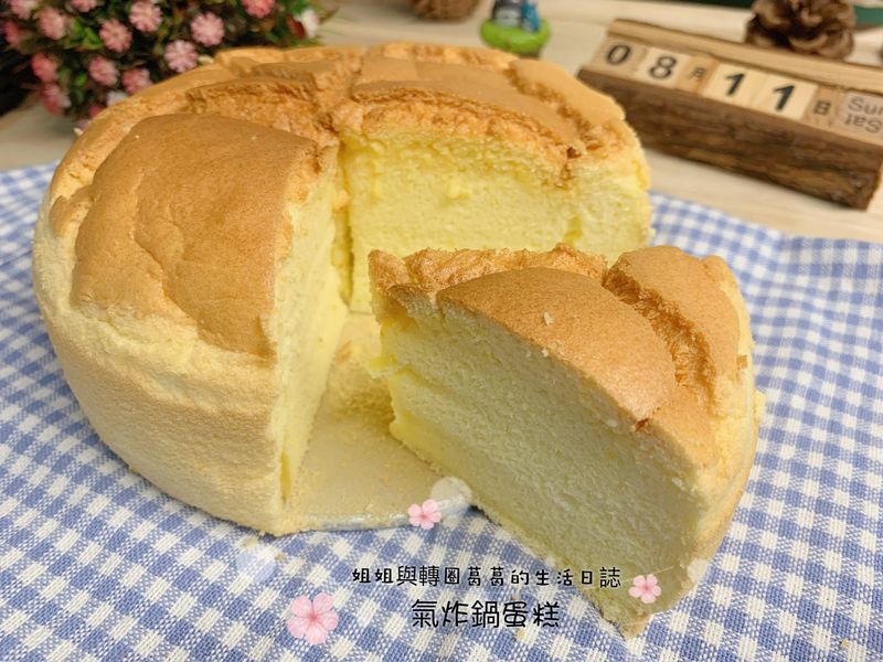 氣炸戚風蛋糕