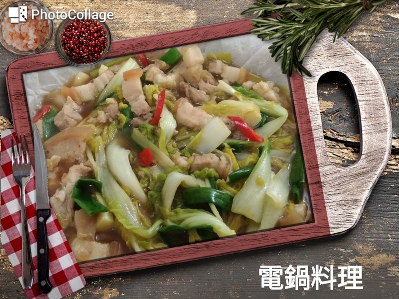娃娃菜燒肉