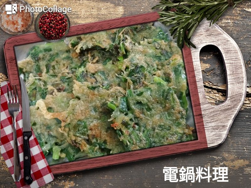 韭菜煎餅