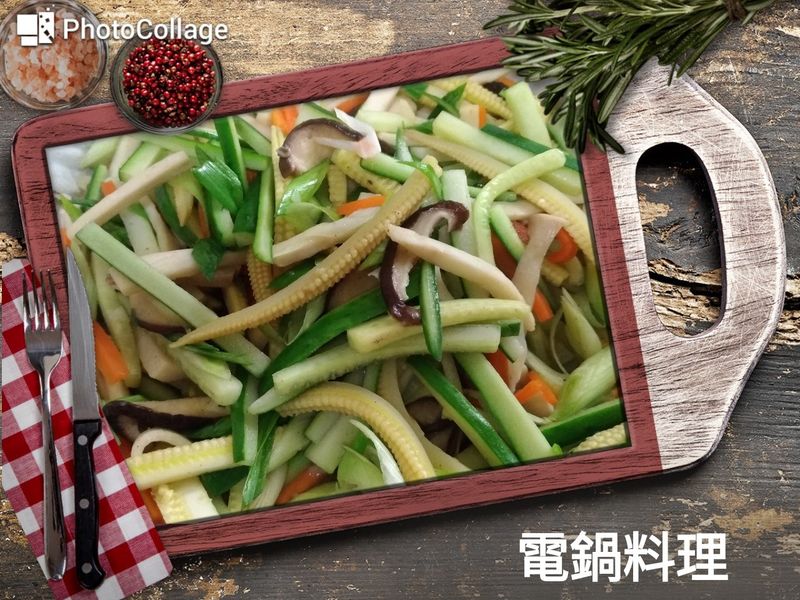 蒜苗炒什蔬