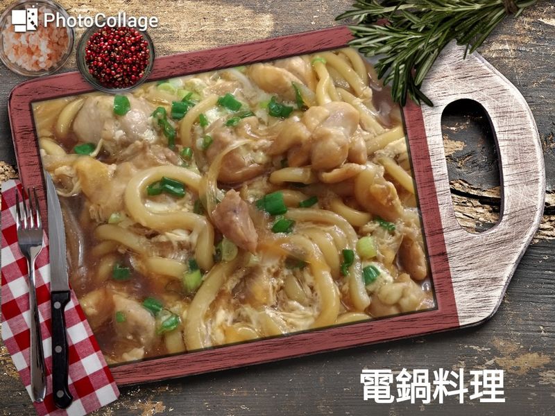 親子烏龍麵