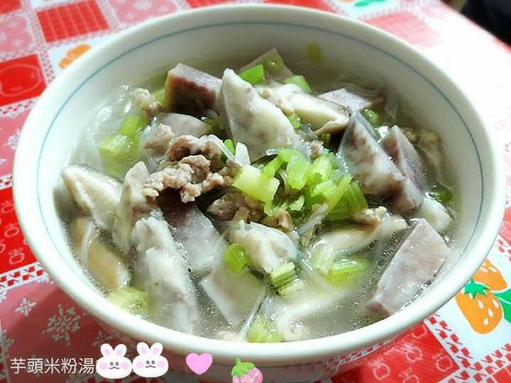 芋頭米粉湯