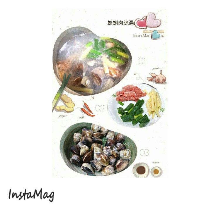蛤蜊肉絲湯