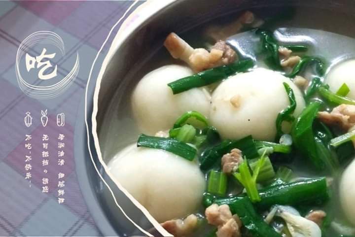 鹹湯圓