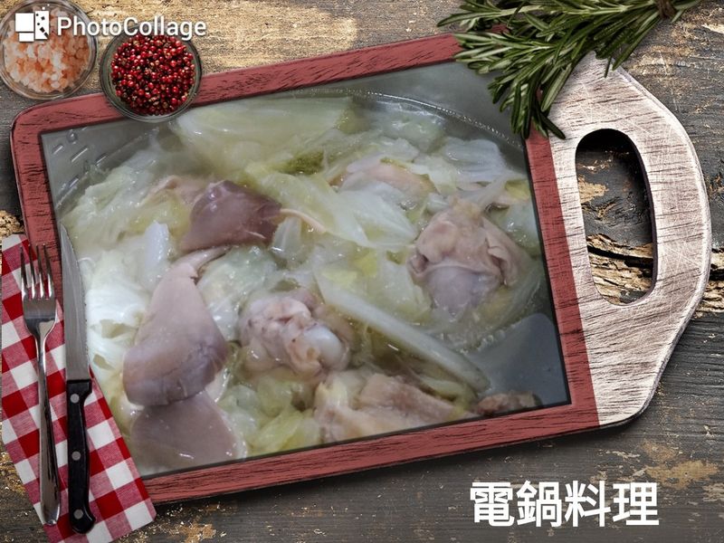 鮮菇蔬菜雞湯