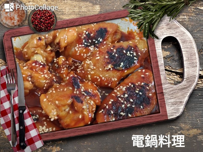 韓式辣雞翅