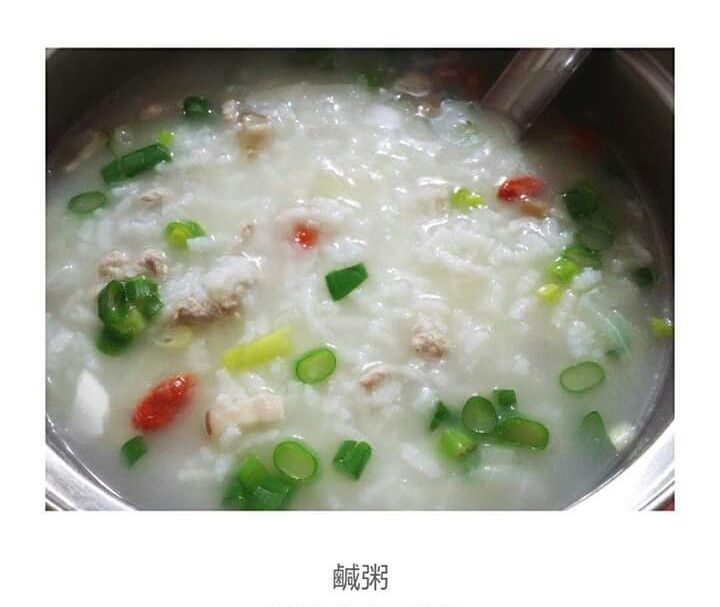 鹹粥