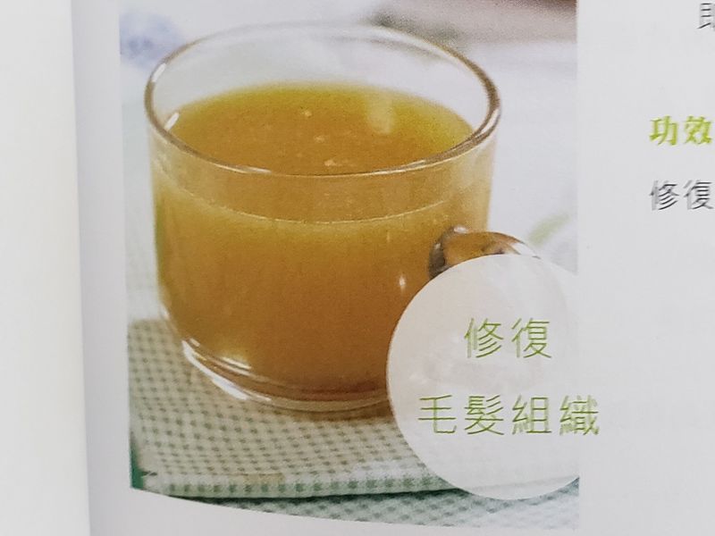 木瓜哈蜜瓜汁