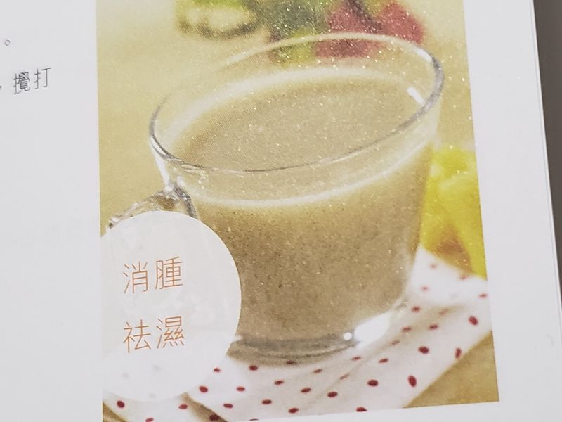 火龍果菠蘿汁