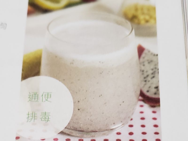 火龍果香蕉汁