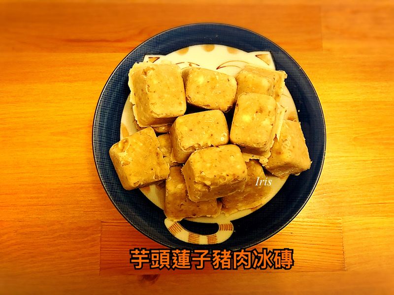 寶寶粥湯底 - 芋頭蓮子豬肉湯
