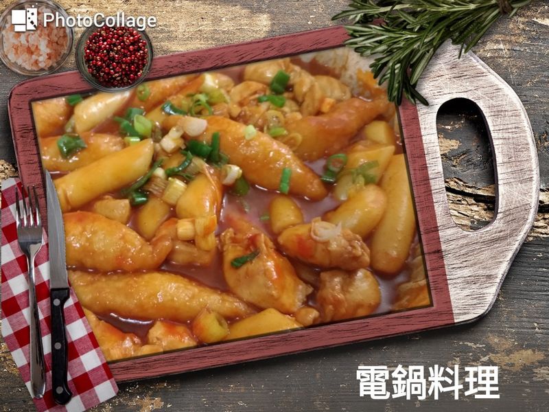 韓式辣炒年糕