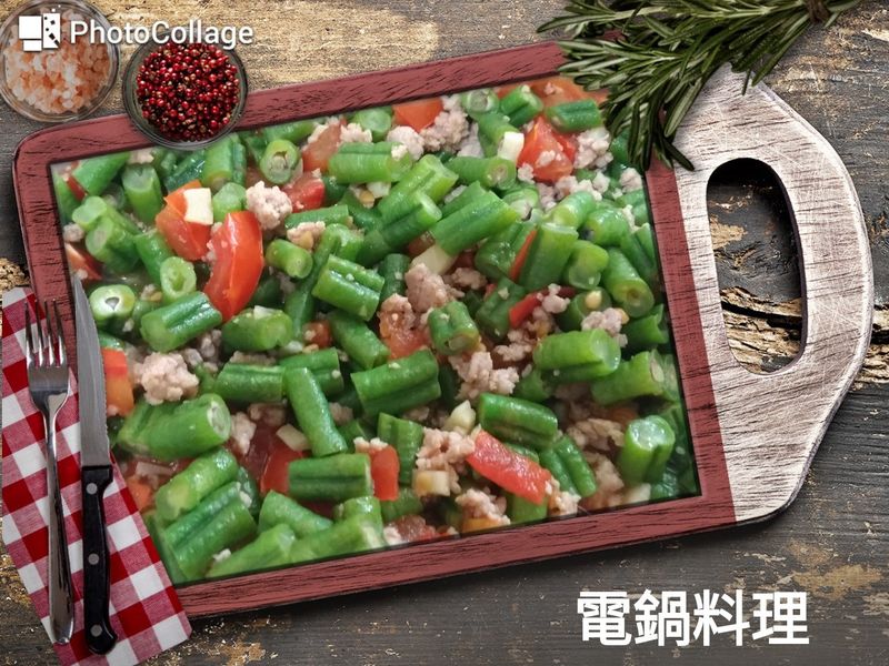 菜豆肉末