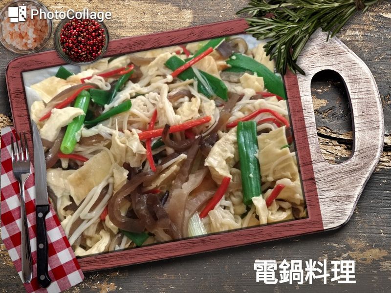鮮炒三絲