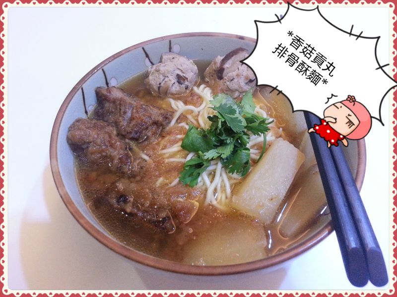 排骨酥麵