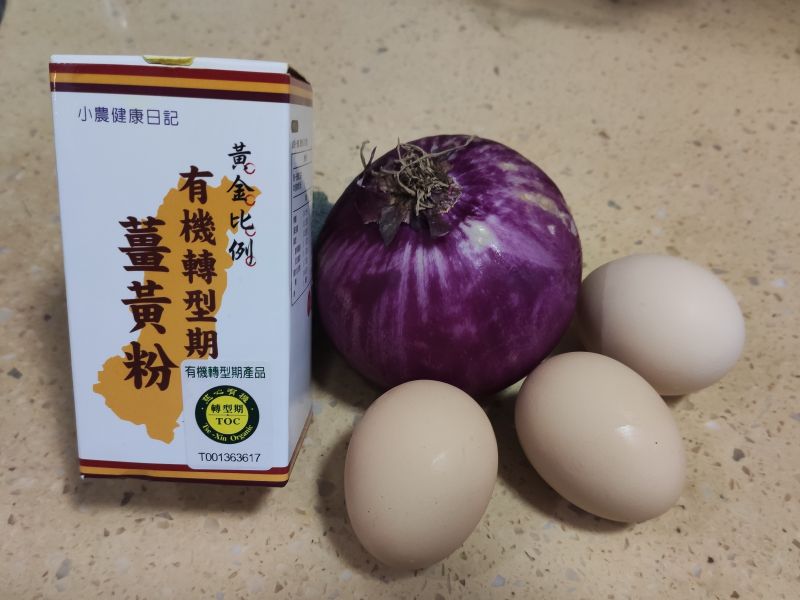 薑黄洋葱鲜奶煎蛋