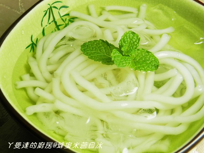 ㄚ曼達的廚房~蜂蜜米苔目冰