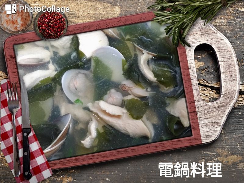 益氣蛤蜊雞湯