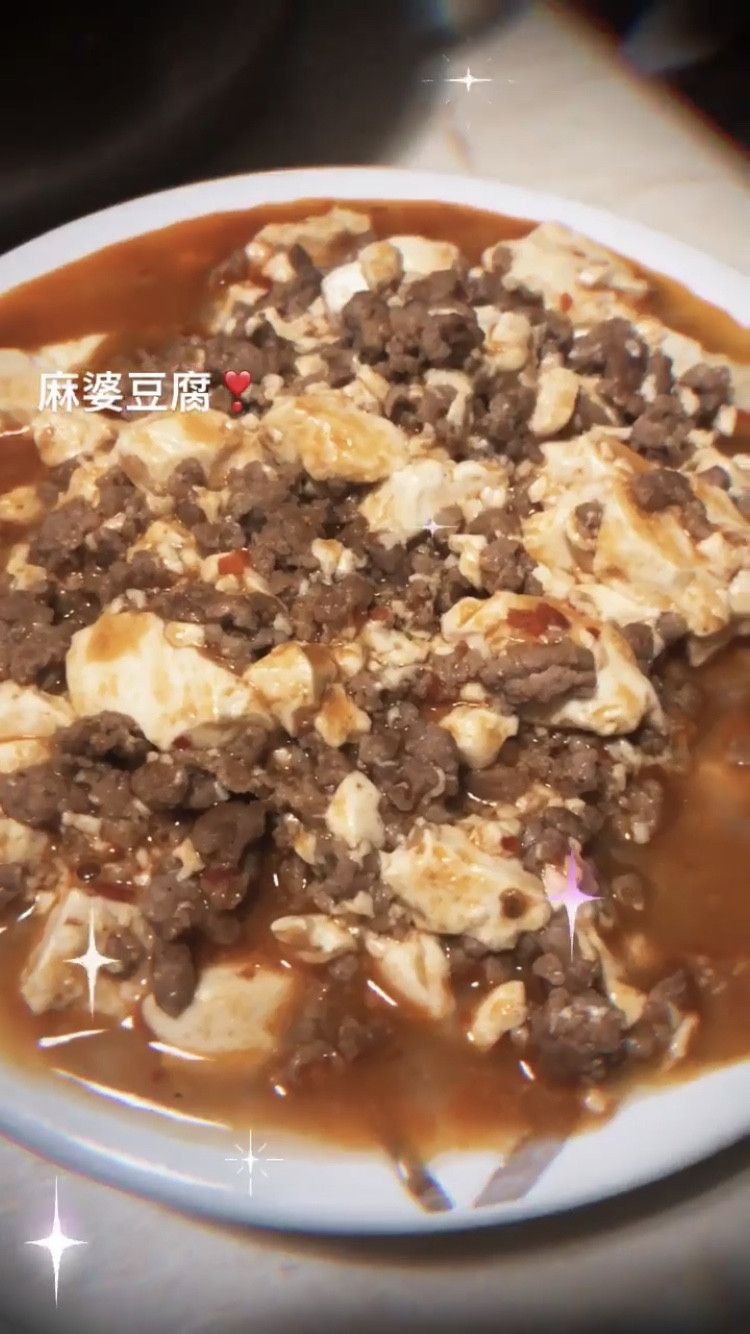 麻婆豆腐