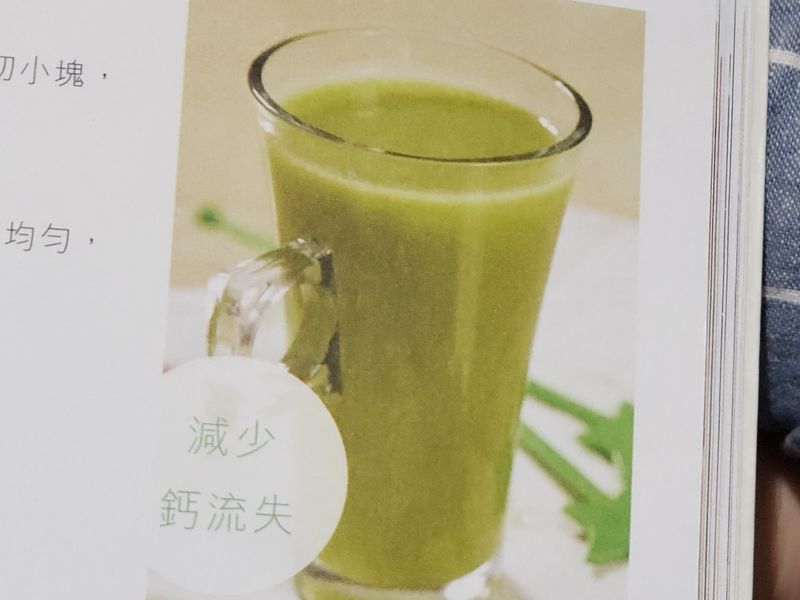 西蘭花紹菜橙汁