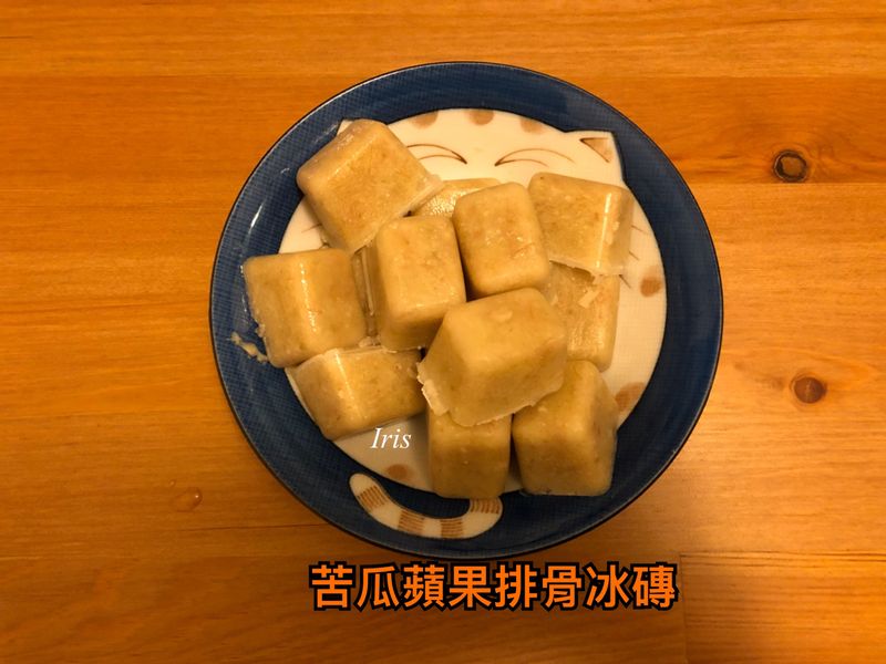寶寶粥湯底 - 苦瓜蘋果排骨湯