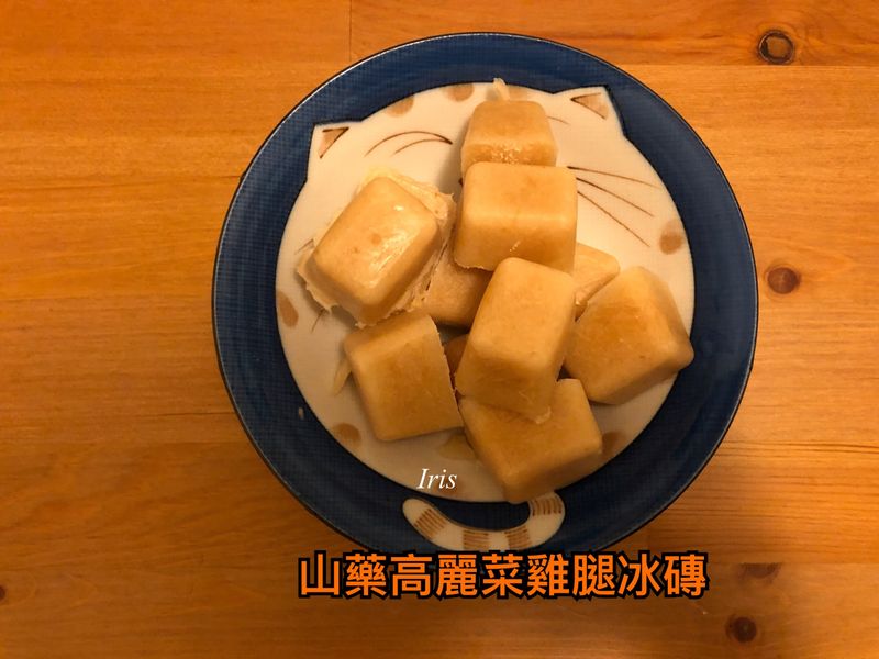 寶寶粥湯底 - 山藥高麗菜雞腿湯