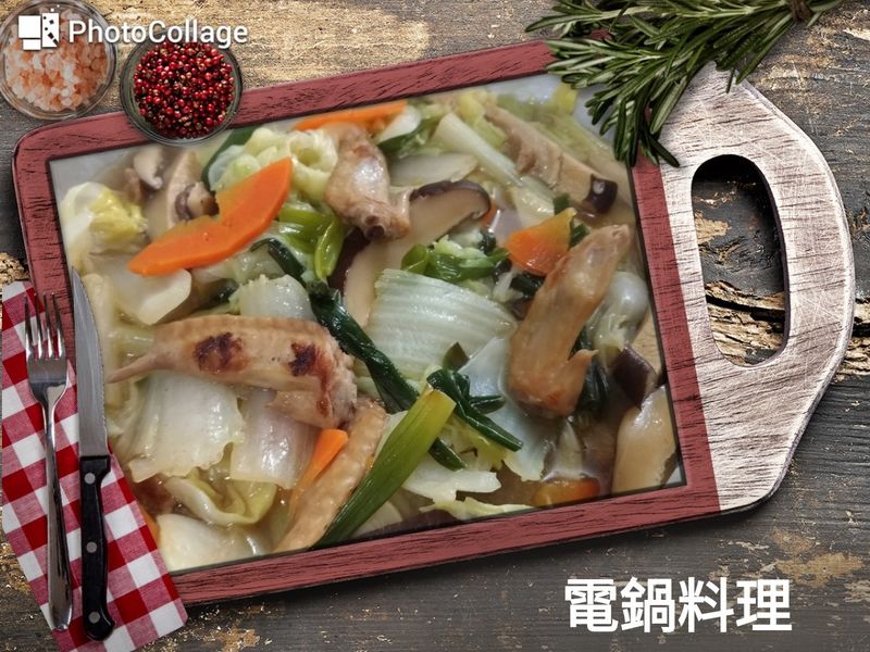 雞汁白菜