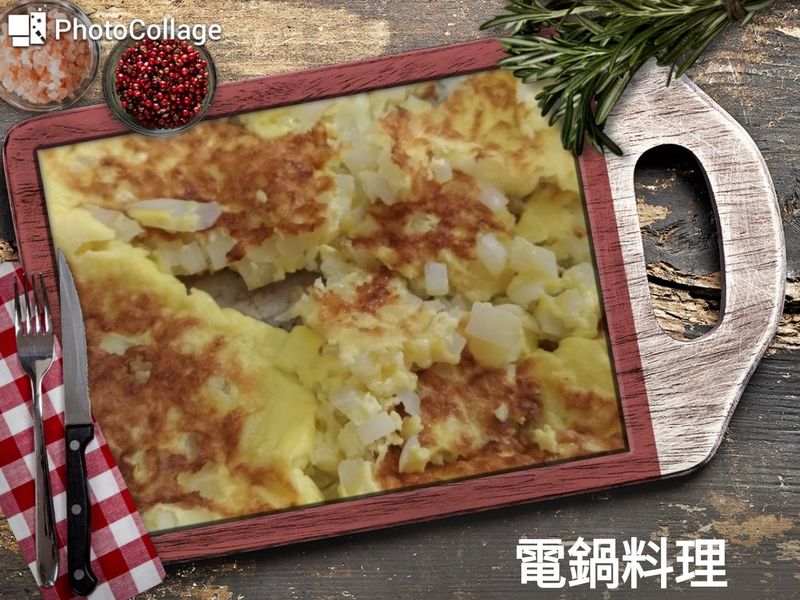洋蔥煎蛋