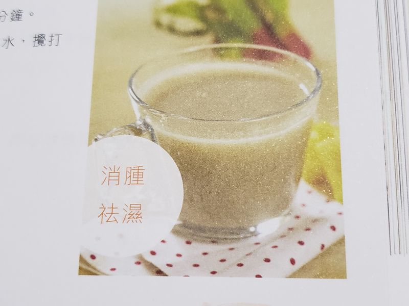 火龍果菠蘿汁