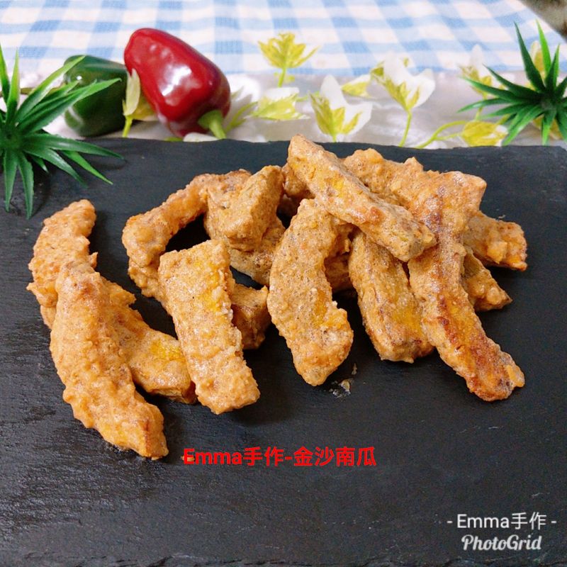 金沙南瓜