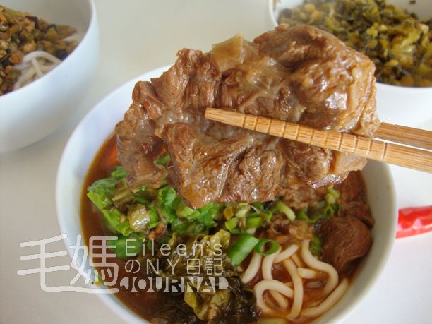 紅燒牛肉麵