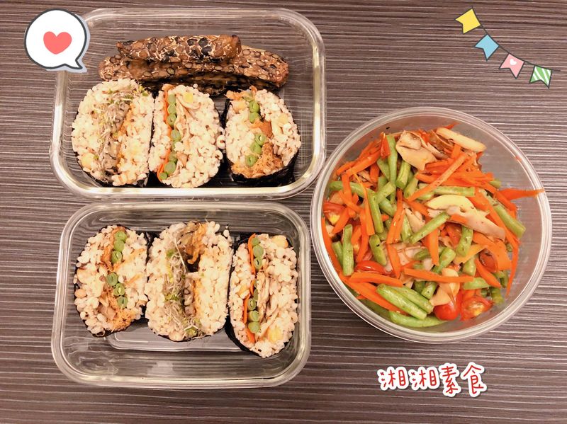 御飯團/素食