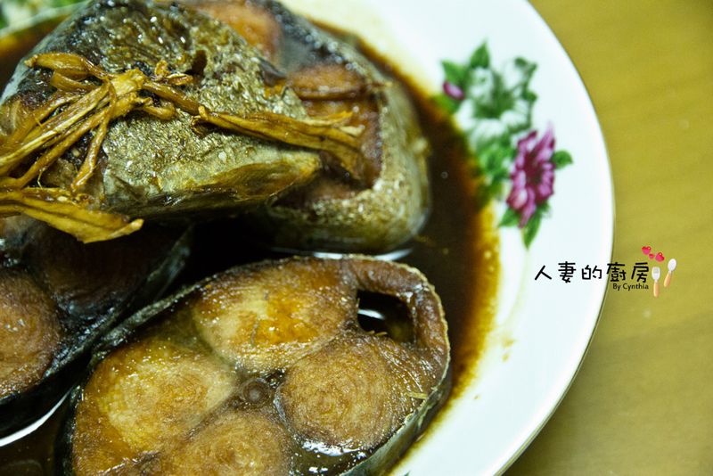 照燒魚