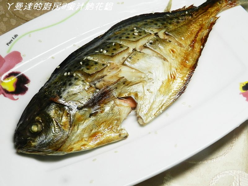 ㄚ曼達的廚房~蜜汁烤花鯧