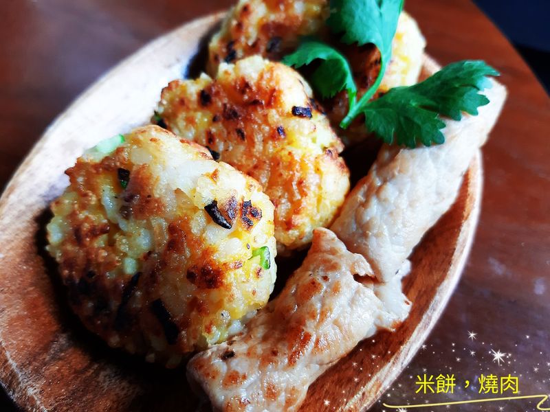 蔬食米餅