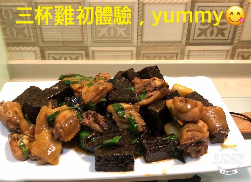 三杯雞+米血=絶配😋
