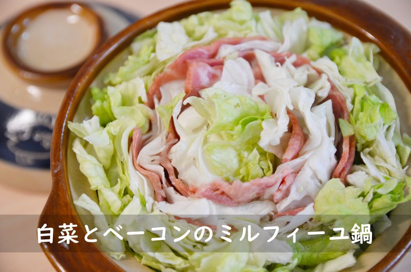 日系顏值💎千層獨享鍋★okane