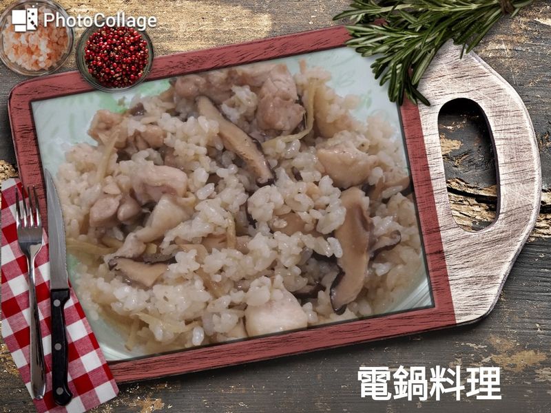 麻油雞飯