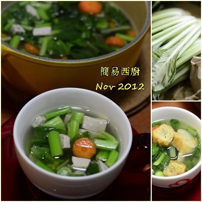 上海白菜清湯