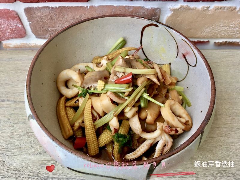 蠔油芹香透抽