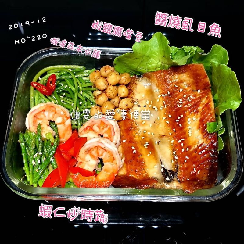 減脂~醬燒虱目魚