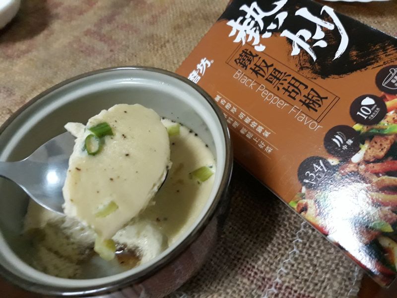 十分鐘上菜─鐵板黑胡椒風味蒸蛋─便當菜