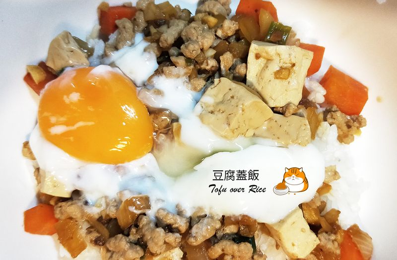 豆腐蓋飯