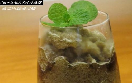 Cin的*薄荷巴薩米可醋冰沙