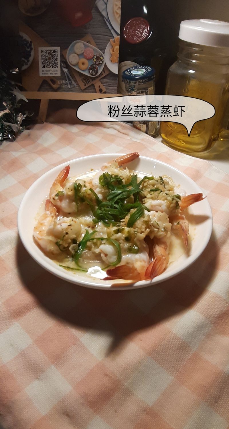 蒜蓉粉丝蒸虾