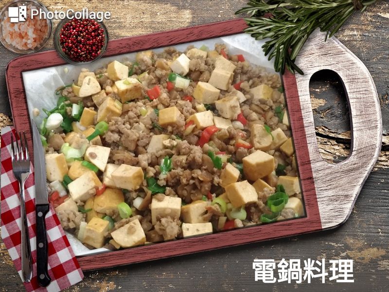 豆干炒肉末