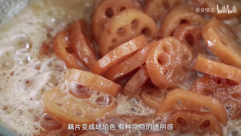 Candied lotus root