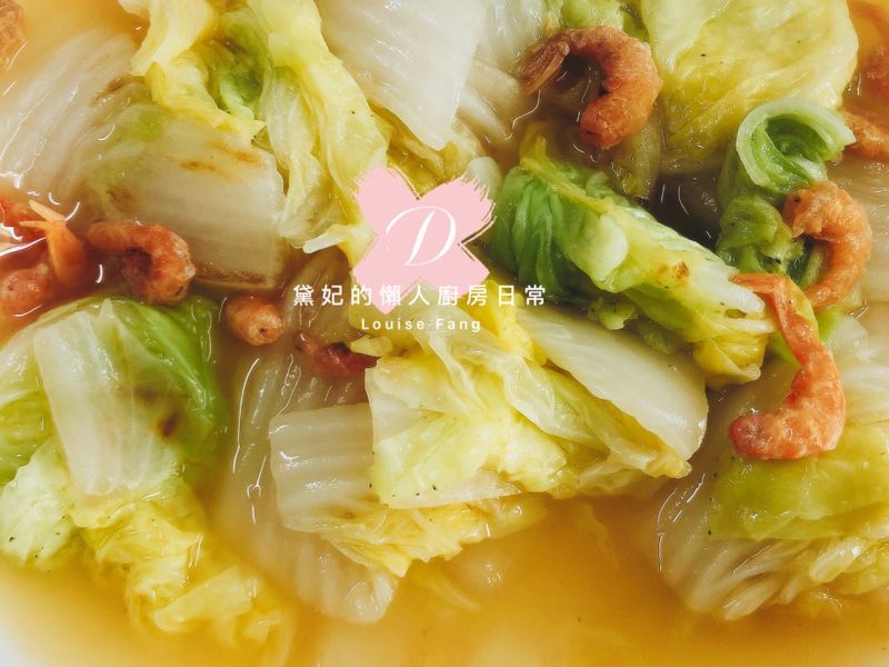 15.開陽白菜